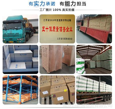 南京至云南大理 國內特快公路整車零擔快運專線服務